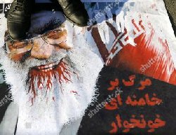 فیلم؛ جمهوری فتوا، جمهوری اعدام، جمهوری ترور
