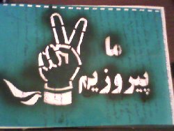 اعتراضات؛ اعتراف بی سابقه منبع سپاهی/تحلیل فارین پالیسی