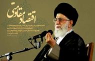 اوضاع وخیم‌تر در انتظار اقتصاد کشور؛ پیش بینی قیمت دلار آمریکا