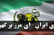 فیلم؛ امیدمان به شما دبستانی‌هاست.. با سرود ای ایران: حتما ببینید