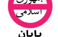 فیلم؛ شعار انقلاب مردمی ایران در سرزمین تحت اشغال حزب الله