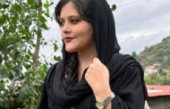 اروپا: مرگ مهسا نقطه عطف شد/گمان نکنید که هیچ صدایی نیست