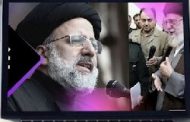 فیلم؛ گوش کنید به سخنان امروز رئیسی همراه با تصاویر جنایات او
