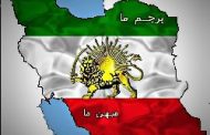 ایران در آستانه تغییرات بزرگ سیاسی، اجتماعی و فرهنگی است