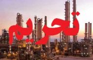 فیلم؛ آرزوهای متوهمانه: زمستان سخت اروپا و زمستان سرد ما!