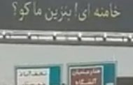 زمینه‌چینی برای گران کردن بنزین علیرغم نگرانی از پیامدهای آن