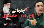 اوین؛ ماموران خامنه‌ای به خودروی همسر زندانی سیاسی هم رحم نکردند