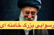 فیلم: سناریوی نظام در شیراز لو رفت و رژیم خامنه‌ای بازهم رسوا شد!