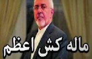 فیلم؛ جنگ خاورمیانه: نگرانی ماله کشان و نگاه متفاوت مردم ایران