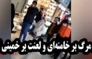 فیلم؛ شعار "مرگ بر عامل این جنایت" در مراسم مهرجويی در تهران