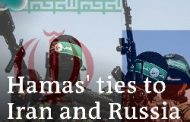 طرف سومی هم در این جنگ به تروریست‌های حماس کمک کرده‌ است؟