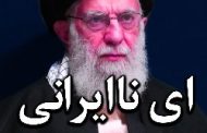 صادق بوقی؛ استاد جامعه‌ شناسی: مخالف شادی نمی‌ تواند ایرانی باشد