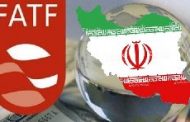 ماندن جمهوری اسلامی در فهرست سیاه "اف‌ای‌تی‌اف" به چه معنا است؟